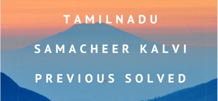 TN SSLC Previous papers