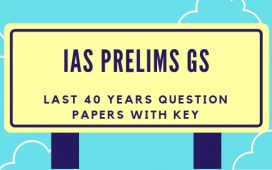 GS1 Prelims previous papers