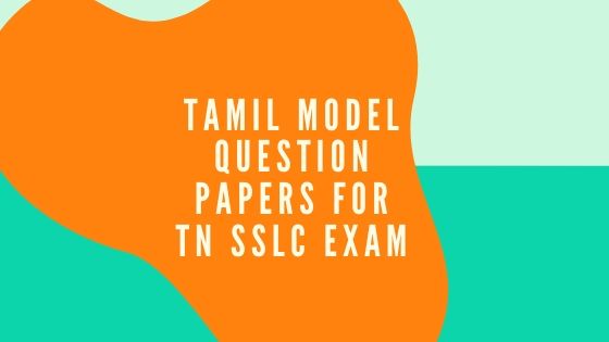 TN SSLC Tamil Model papers