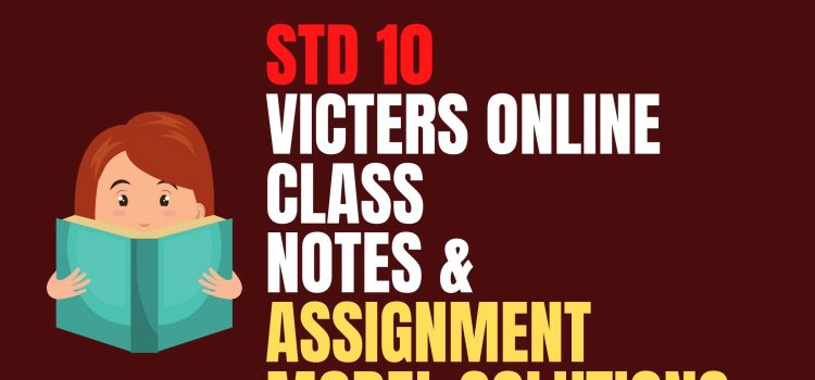 SSLC Victers class model solutions