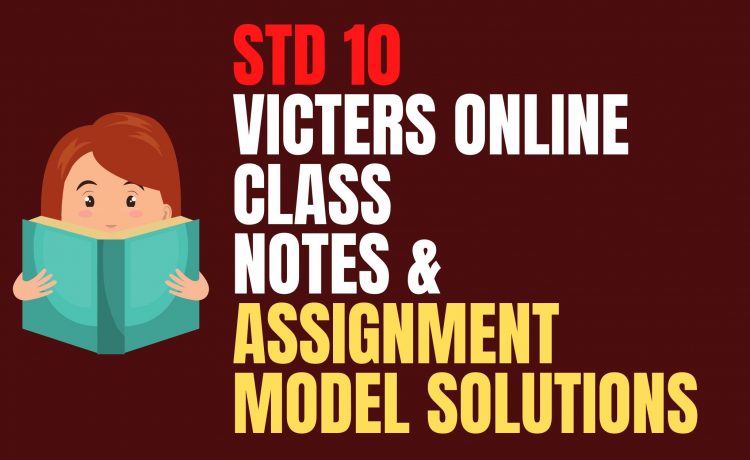 SSLC Victers class model solutions