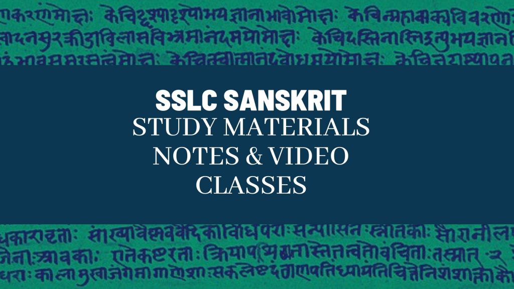 Kerala SSLC Sanskrit- Notes, Worksheets and Video Lessons