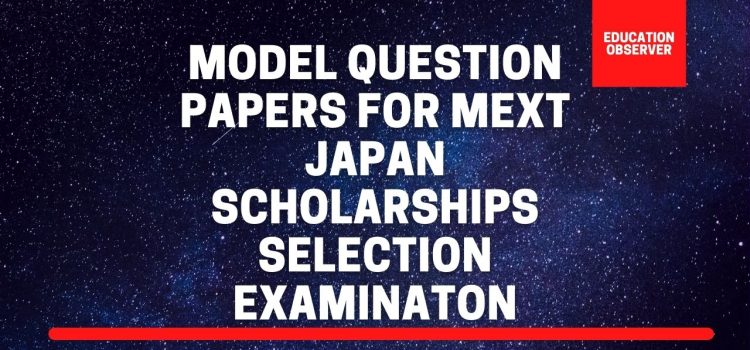 MEXT selection written exam question papers