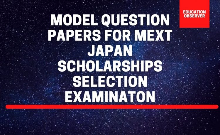 MEXT selection written exam question papers