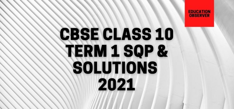 SQP solutions class 10 2021