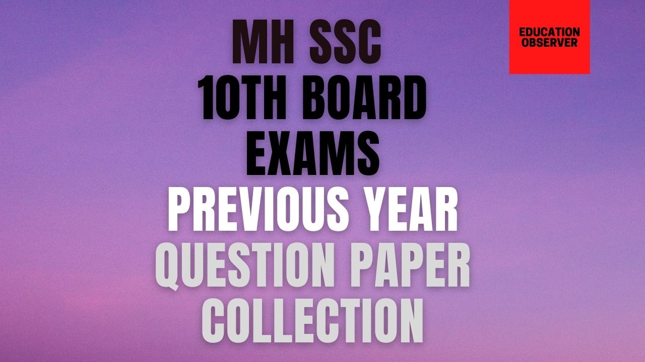 Maharshtra SSC old question papers