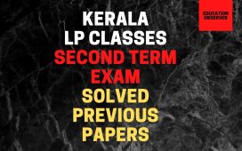 LP christmas exam question papers