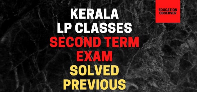 LP christmas exam question papers