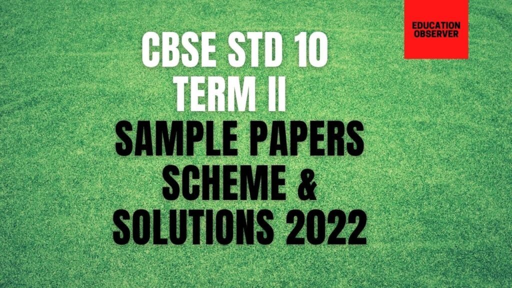 CBSE STD 10 Term II SQP solutions