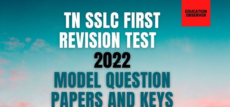 Tamilnadu SSLC First Revision model papers