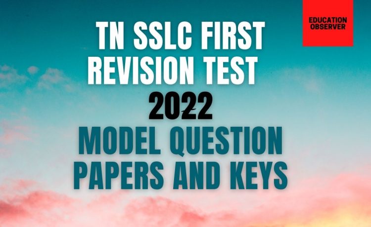 Tamilnadu SSLC First Revision model papers