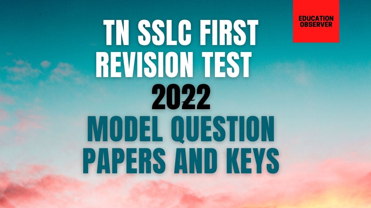 Tamilnadu SSLC First Revision model papers