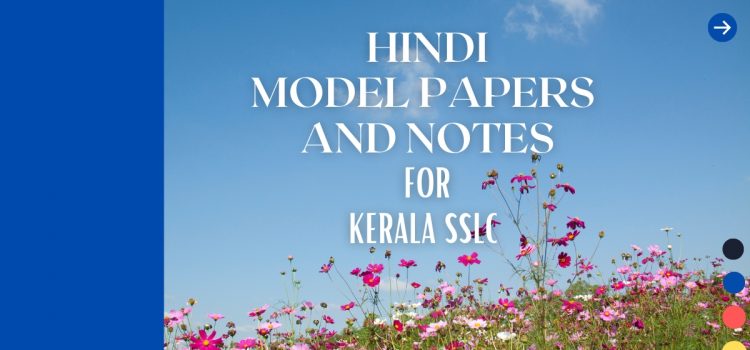 Hindi solved papers Kerala SSLC