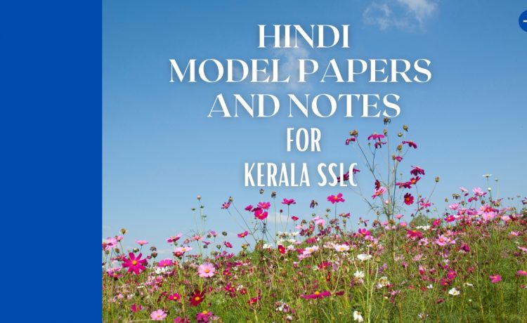 Hindi solved papers Kerala SSLC