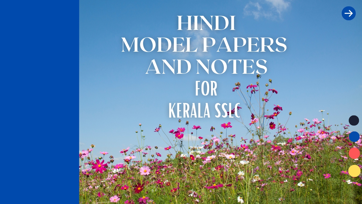 Hindi solved papers Kerala SSLC
