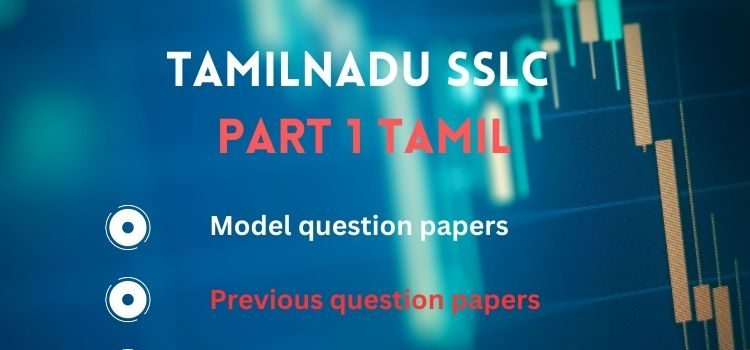 tn 10th tamil model papers