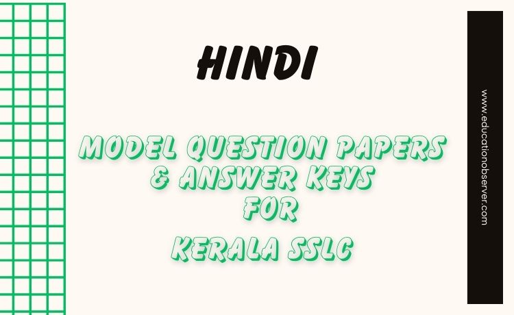 Hindi model papers Kerala SSLC