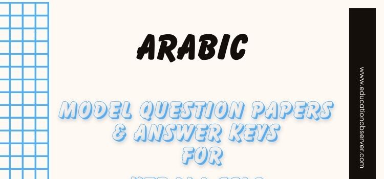 Arabic model paper Kerala SSLC