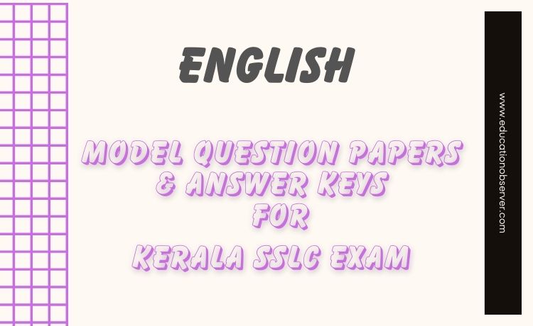 Kerala SSLC English model papers