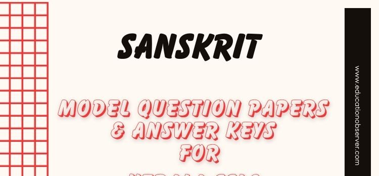 SSLC Sanskrit model papers